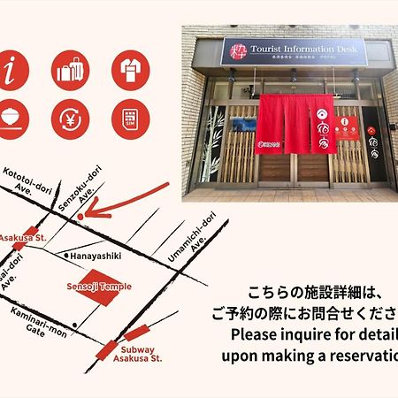 Yadoya Ueno-Rikyu Villa Tokyo Eksteriør bilde