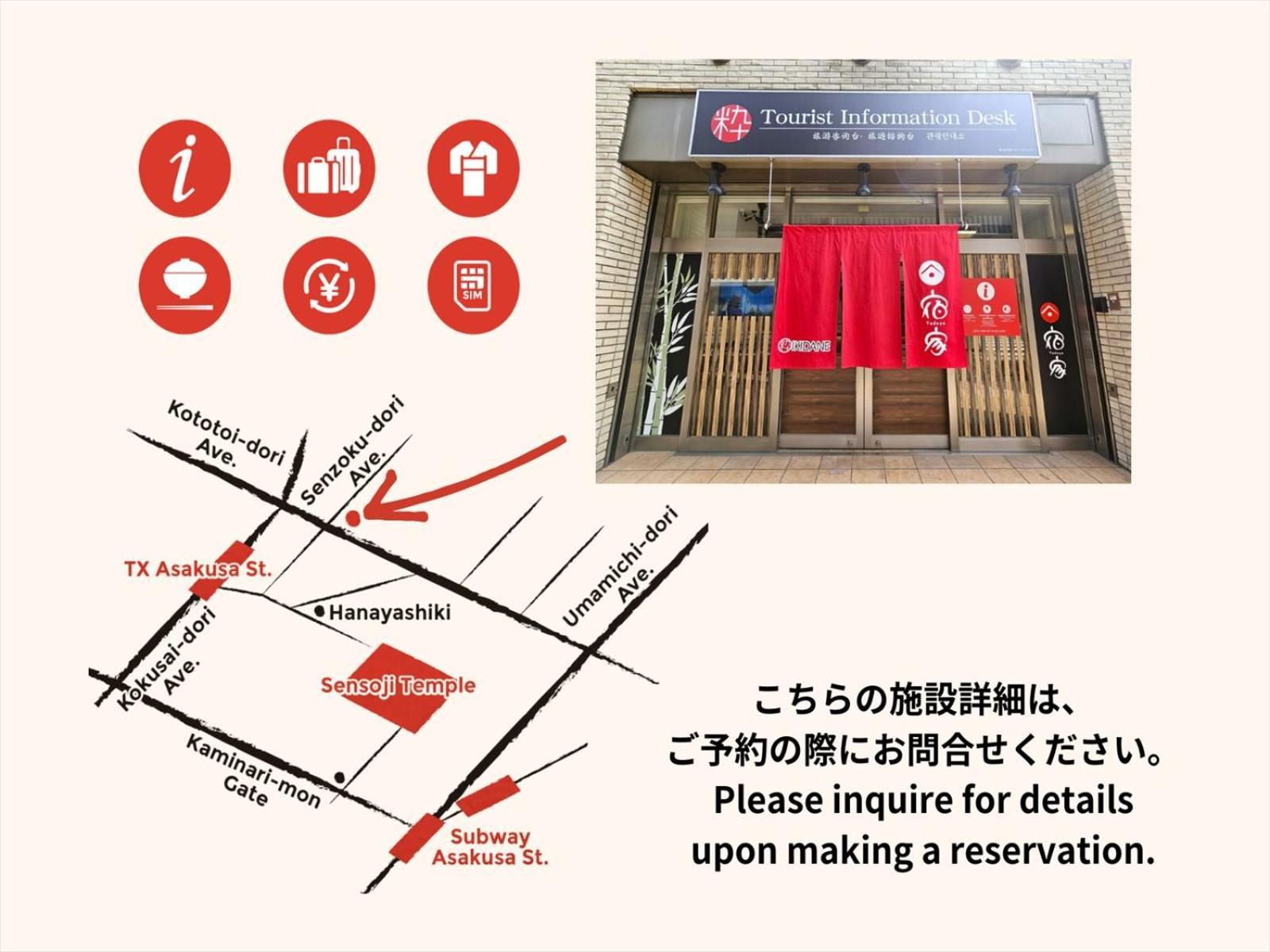 Yadoya Ueno-Rikyu Villa Tokyo Eksteriør bilde
