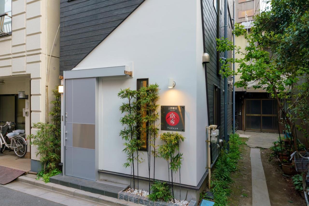 Yadoya Ueno-Rikyu Villa Tokyo Eksteriør bilde